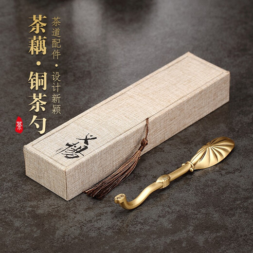 Jiutang Pure Brass Tea Spoon Tea Shovel Single Kung Fu Tea Set Accessories Special Tea Spoon Tea Making Tool Taking Tea Spoon Lotus Root-Copper Tea Spoon
