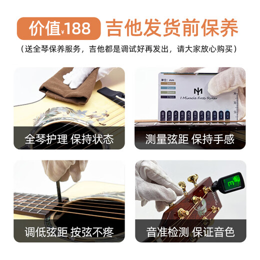 Trumon 3.0 series Black Feather 950/980 cherry blossom veneer folk song electric box guitar 41 inch beginner advanced guitar wing980D-S 41 inch/missible angle vibration electric box