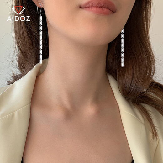 Aido Diamond PT950 platinum long ear hook platinum tassel earrings versatile earrings hard platinum craftsmanship weighing 2.2-2.4 grams + delivery certificate