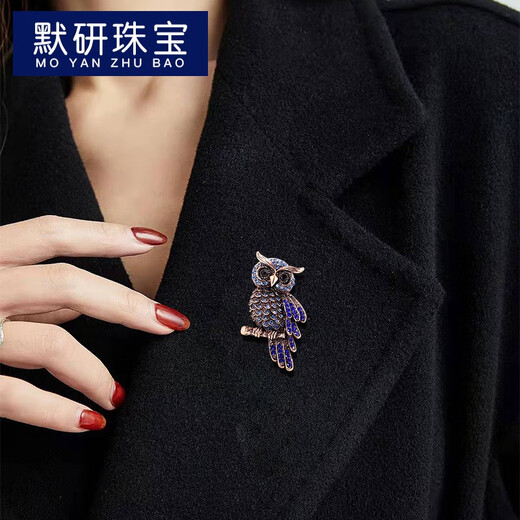 Moyan (Moyan) Light Luxury Blue Bowl Full Drill Brooch Pin Pin Hombres y mujeres accesorios de pin de búho versátil broche búho bo1 a21-109