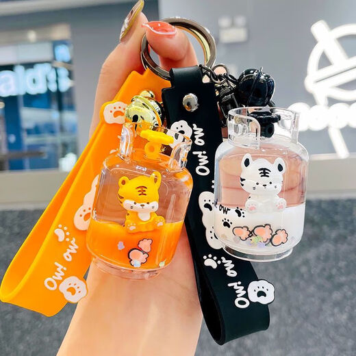 时尚卡通少女心软萌小老虎加油罐入油钥匙扣挂件可爱创意背包挂饰 白色奶茶杯