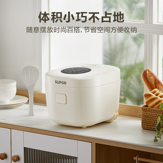 Cocinadora de arroz Supor 1-2 People Rice Cooker para el hogar Uso de 2-3 personas 3 litros Diamante de diamante espesor antiestino antiadherente Inner Inner Reserva inteligente Reserva Multifuncional Sopa Micro prensura Cocina de arroz SF30FC671 3L 3L 3L