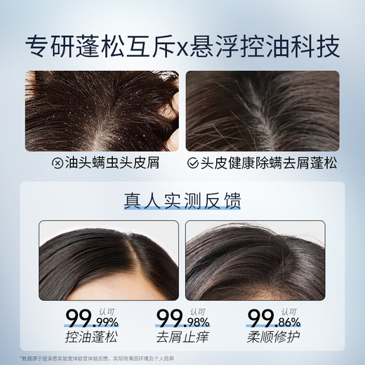 Yalus Salicylic acid oil control shampoo anti-dandruff anti-itchi shampoo men and women fluffy and soft silicone-free shampoo 600ml