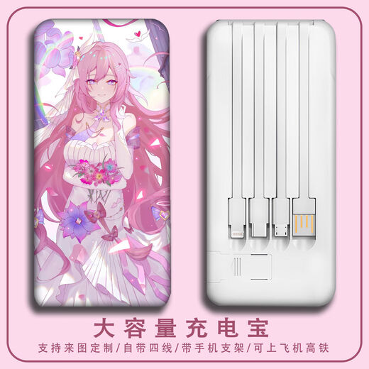 Woyun Changhong Schaden 3 Ailixia 2d Power Bank Großkapazität Vier-Such-Mobiltelefon Universal Tragbares Leichtgewicht 1391 Ailixia 20000 MAH