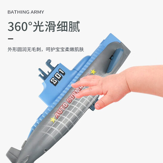 鱼缸迷你潜水艇潜水员可下水儿童洗澡戏水上链发条玩具船早教模型 潜水员 带卡通贴纸