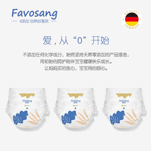 Xishu'an wicking pull-up pants in summer baby ultra-thin breathable male and female baby diapers Xxxxl size diapers Pull-up pants XL size 2 packs 88 pieces [22-28Jin [Jin equals 0.5 kg]]
