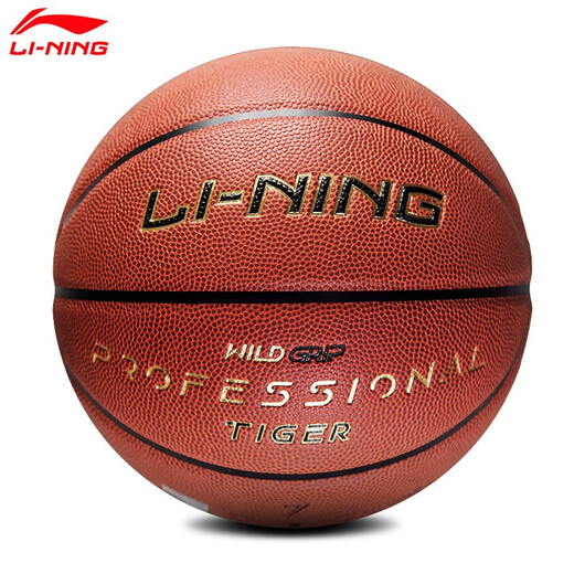 Li ning Basketball Nr. 7 Erwachsene Jugend Tiger Roar 867CBA-Wettbewerb Indoor- und Outdoor-Kee-resistente Anti-Slip-Trainingswettbewerb Blau Ball Nr. 7 Tiger Roar Technology Basketball 867-3