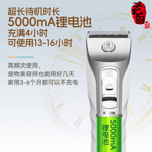 Xuanniao pet shaver, professional hair-saving electric clipper for dogs, high-power shaver for cats and dogs, large electric clipper and long battery life. The whole machine is +6.4+9.6mm, suitable for dogs in all seasons.
