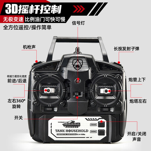 星珀中国99A超大号虎式遥控坦克玩具专业男孩电动可开炮坦克履带式 1:18【中国99A】水弹遥控坦克 送水弹士兵道具【充电电池*1】