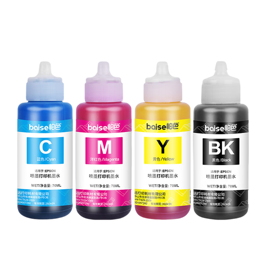 Cypressfarbe für Epson 672 Tinte L360 L380 L1300 L351 L383 L565 Tintenbehälter-Drucker-Tinte [70 ml] Tinte 672 Tinte Vierfarbset