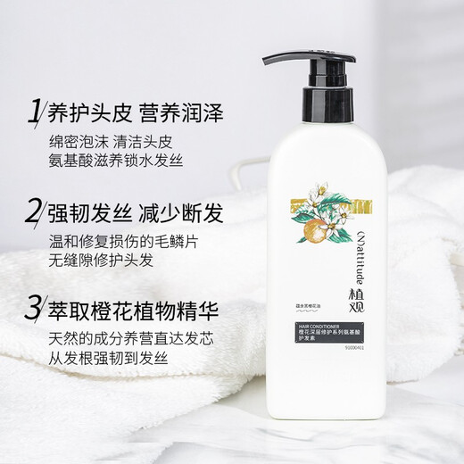 Plant Repair Shampoo + Conditioner Repair Set Hydrating Care Shampoo 251g + Repair Conditioner 251g