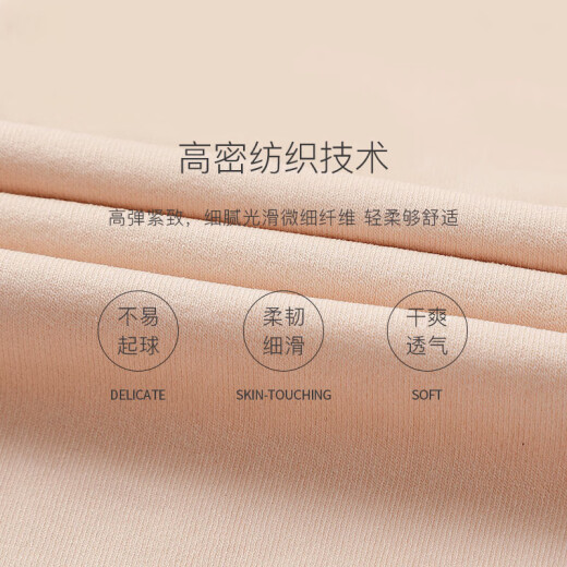 Langsha stockings spring and autumn medium thick pantyhose women's bare legs artifact slimming leggings 120D opaque skin color 2 pairs
