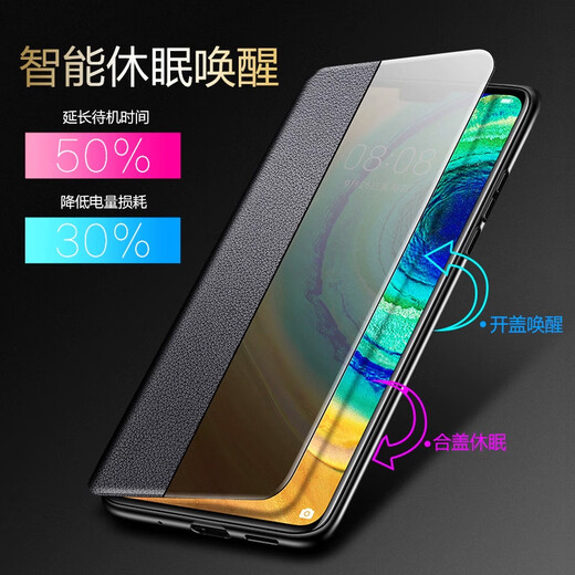 Genuine suitable for Huawei P40Pro+ mobile phone case P40Pro+ protective cover genuine leather mobile phone case smart window leather case all-inclusive anti-fall flip-free business ultra-thin 4G5G black