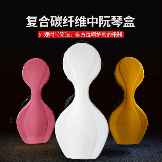 
Shili Qingbo Zhongruan Qinqin box composite carbon fiber Zhongruan luggage ethnic musical instrument bag shoulder Ruan Qinbag anti-fall customization black