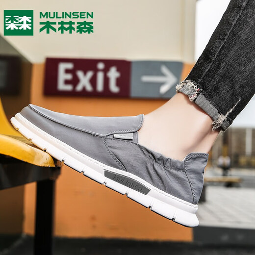 Mulinsen Ice Silk Old Beijing Toile Chaussures Chaussures de travail pour hommes Summer Thin Breathable Casual Chaussures en une partie Chaussures plates paresseuses Gris (nouvellement amélioré) 43