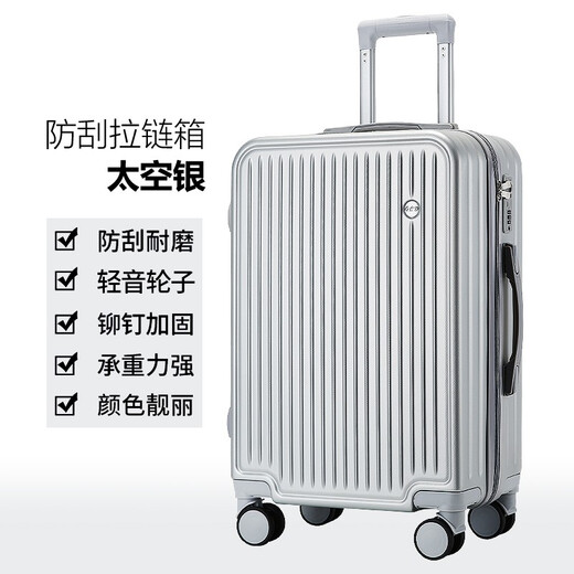 Guangludi [SF Express] Hochwertiges multifunktionaler Koffer-Koffer-Aluminiumrahmen-Trolley-Box Passwort kleiner Tasche, Aussehen Reißverschluss Box/Raum