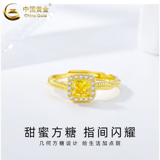 CHINA GOLD gold sugar cube ring women's foot gold ring live birthday Chinese Valentine's Day gift for girlfriend and wife white model about 2.5g