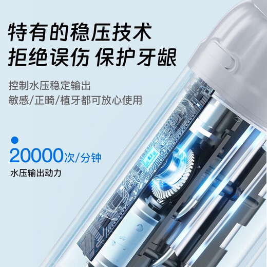 HYUNDAI retractable portable tooth rinser household tooth cleaner tooth cleaner water flosser smart mini tartar tartar remover tooth cleaner charging holiday gift ink white gift box + 20 mouthwash + cloud burst water flow