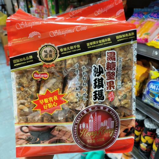 香港蓝欧黑糖芝麻蛋酥味沙琪玛 传统糕点小吃酥软老式沙琪玛688g 蛋黄味1包688克