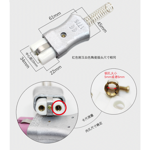 赞璐桐T727铝合金高温插头 35A加热圈陶瓷电炉插头 工业耐高温插头插座 白色陶瓷插孔6mm