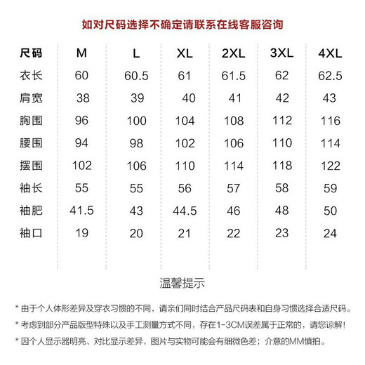 Shanidolo Women's Shirt Women's Chiffon Shirt Spring and Autumn Slim Belly Covering Striped Top Women's Long Sleeve 15262 Picture Color Black and White Stripes L Recommended 100-120 Jin Jin equals 0.5 kg Wear