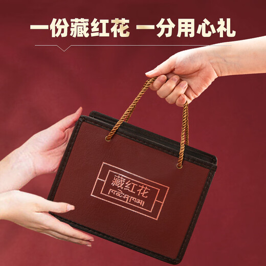 Weishuihong Saffron Gift Box 5G Специальная оценка [День отца] Практические подарки для отправки родителей и старейшин навестить родственников к родителям
