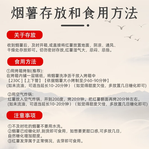 Tian Liangji Shandong Yantai Yanshu No. 25 Honey Potato Candy Heart Flow Oil Red Sweet Potato Farm Roasted Sweet Potato Fresh New Year Gift 9Jin Jin is equal to 0.5 kg. 80% of the people selected it and it is super cost-effective. The cream of the crop丨5A quality丨Single fruit 3-8 taels