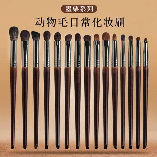 YAHLIGS Cangzhou animal hair makeup brush set eye shadow brush loose powder brush contour brush blending highlight brush eyebrow brush lipstick brush 07-large blending brush 1 piece wool