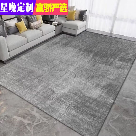 Star Night Nordic style computer chair non-slip carpet living room wash-free carpet wipeable office thickened new water-absorbent modern simple-9 width 120*length 160cm