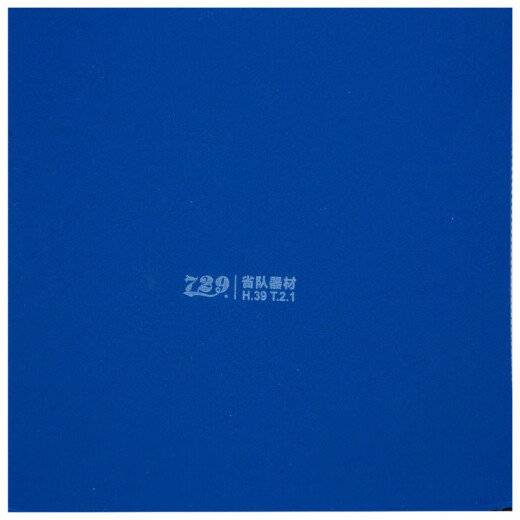 
729 Pentium 2-Surface Set Blue Sponge Table Tennis rubber cover rubber table tennis racket reverse adhesive forehand Pentium 2-Surface Set Blue Sponge_Black 39 degrees
