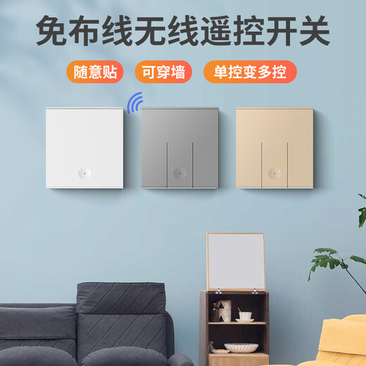 International electrician wireless switch remote control switch wiring-free wireless panel 220v smart double open dual control random sticker white one open 1 main switch + 1 random sticker