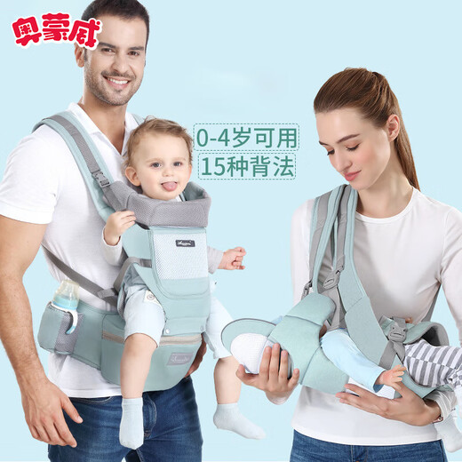 Aomonwei Taillenhocker Babygurt Baby mit Artefakt Stoßdämpfung atmungsaktiv und leicht alle Jahreszeiten Universal Kinder Babygurt Grün grün