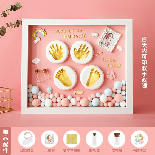 迪普尔宝宝满月纪念手足印相框周岁百天胎毛套装婴儿新生儿diy手足印 【金碧辉煌】数字贴+暖灯