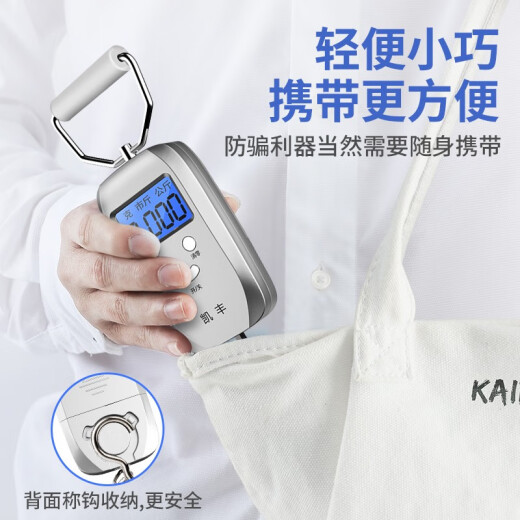 Kaifeng Portable Electronic Scale Portable High-precision Home Express Scale Spring Scale Weighing Food Luggage Scale [Lithium Battery Quick Charge Model] Silver Gray 50kg 5g
