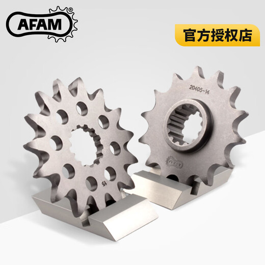 AFAM牙盘杜卡迪怪兽821/797/696/796/695/1100/1200大小飞链轮链条 15+42齿 原装齿数（怪兽821）