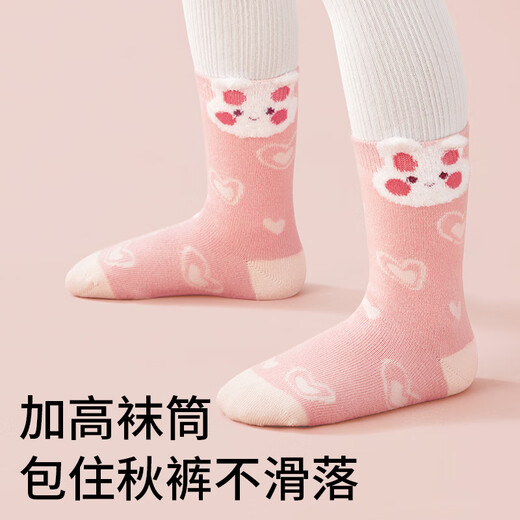 Cotton Thirteen Children's Socks Autumn and Winter Xinjiang Cotton Antibacterial and Anti-mite Teenagers Middle-Tube Girls Big Children Baby Student Socks 7 Pairs