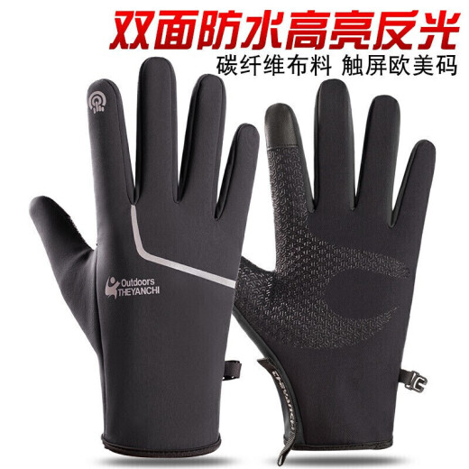 DEROACE outdoor gloves winter zipper touch screen men's and women's windproof bicycle electric vehicle motorcycle gloves warm sports plus velvet mountaineering ski riding equipment