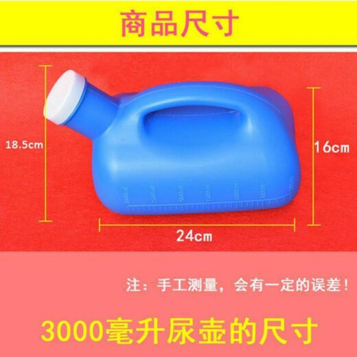 Pickup Cat 3000ml large capacity men's urinal plastic urinal with scale and lid portable chamber pot with lid white 3000ml