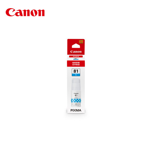 
[95% new] Canon GI-81 C cyan ink (applicable to G4870/G3872/G3871/G3870/G3860/G3831/G3821/G2870/G2860/G1831)