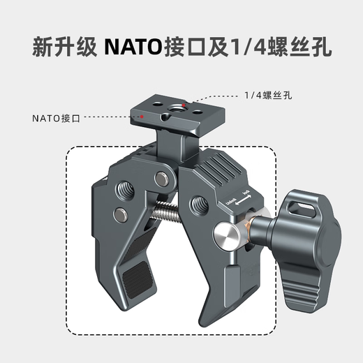 Laixian all-metal aluminum alloy U-shaped strong clamp C-shaped pea clip multi-functional crab claws strange hand magic arm fixing accessories strong clamp + magic hand 1/4 screw to 1/4 screw + mobile phone clip