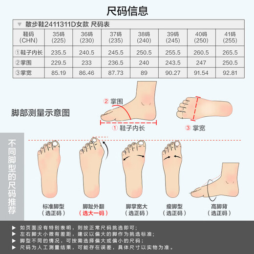 足力健老人鞋中老年户外轻便休闲鞋散步鞋2411311D 女款-紫色 39