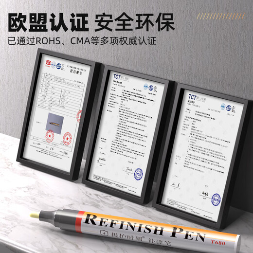 Zhicheng touch-up pen car-specific pearl white repair artifact paint pen BYD Qin Han Song plusdmi snowy white