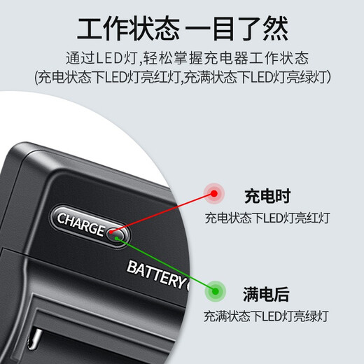 奥德盛（ODSX）KLIC-7001 柯达 M753 M320 M863 V550相机 电池 充电器 充电器 M753