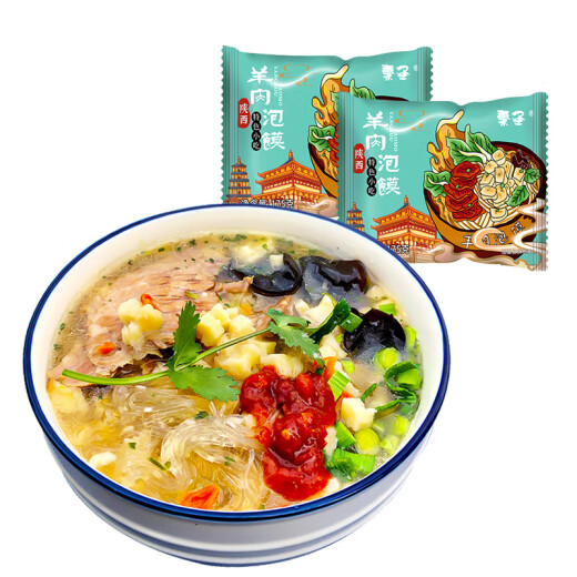 秦圣羊肉泡馍(6袋共1050克)陕西特产小吃西安米粉米线方便速食品宵夜 羊肉泡馍1050克(6袋)
