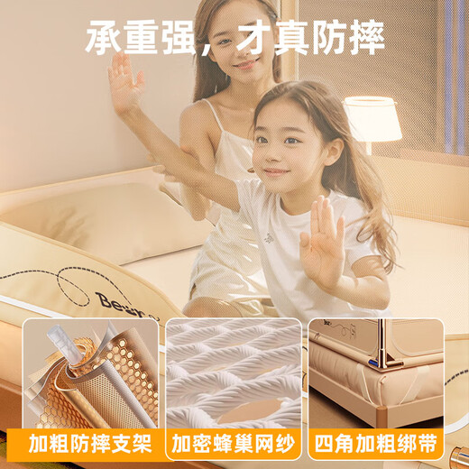 Lazy Unlimited Home Baby Anti-Fall Mosquito net Fence Fence Mosquito net рама кровать палатка Три открытая дверь 1,5*2 м [жирный кронштейн]