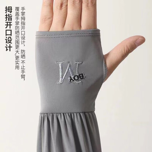 勋狸粑冰袖防晒袖遮阳袖套男士夏季户外开车骑行手套护臂薄套袖遮阳护袖 浅灰色【宽松袖套】