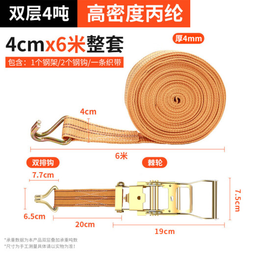 定制货车紧绳器捆绑带收紧拉紧器车用绳子飞机带汽车刹车捆绑绷带 10条起定定制咨询工厂电话13598