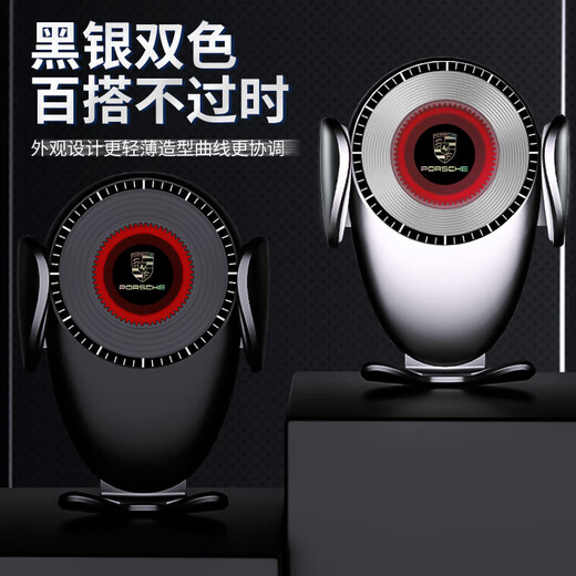 结盟者保时捷玛卡Macan/718/卡宴/帕拉梅拉/91汽车载手机支架专用导航架 17-23款帕拉梅拉(副驾驶)[M8