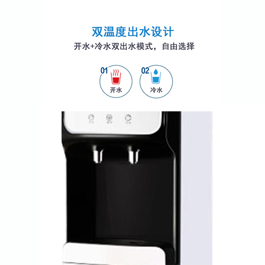 溢爱（yeai）净水器豪华商务立式直饮水机智能物联网Ro反渗透过滤冷热一体机YE-RO-1391 白色