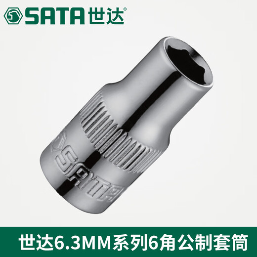 Sata Sata Tool Xiaofei 6,3 mm Sechs-6-Eckhülse Kurzhaar 11302 11303 11304 11305 6mm 4,5 mm1303